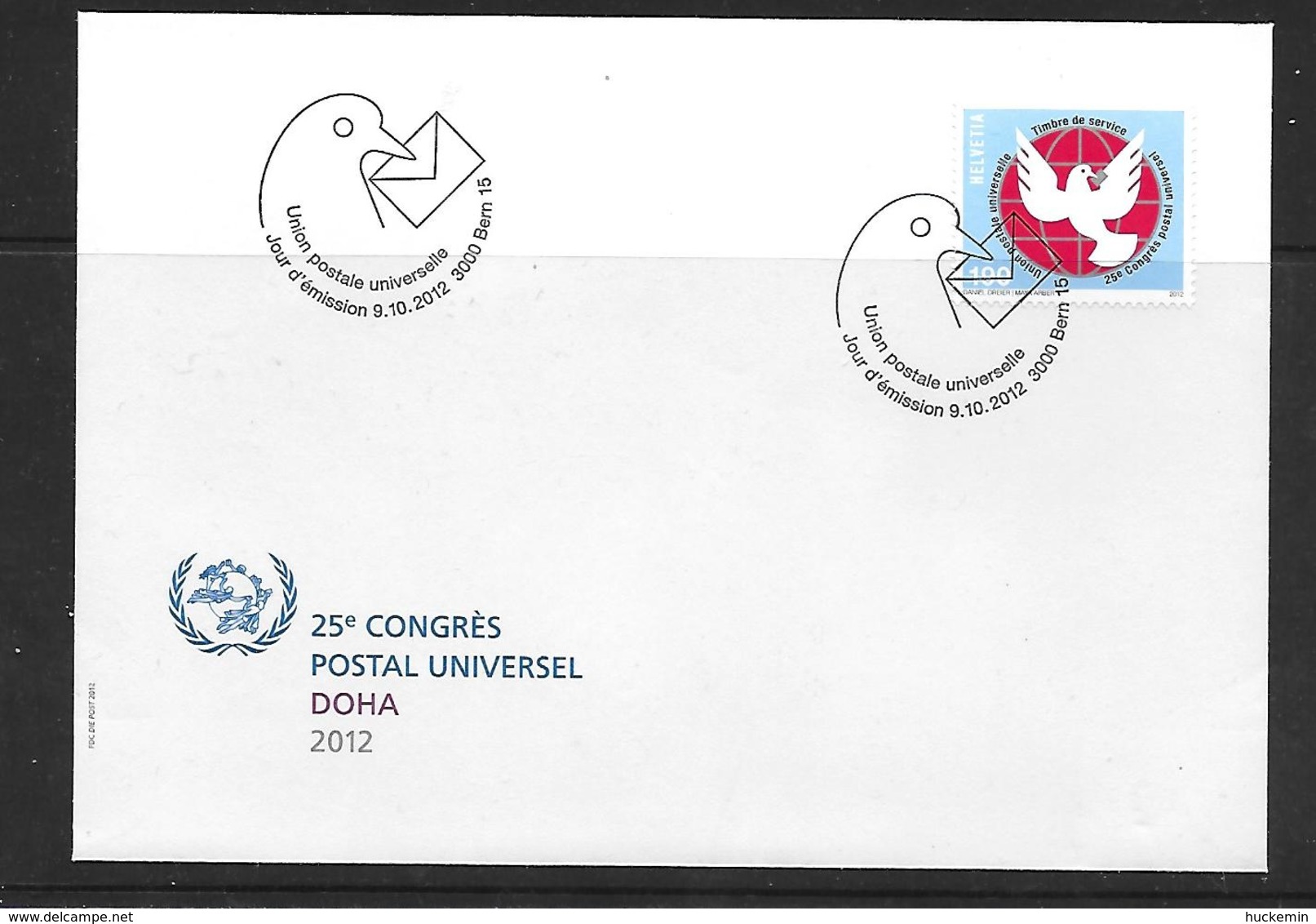 Schweiz  UPU 2012  FDC  25. Kongress Der UPU In Dohar - FDC