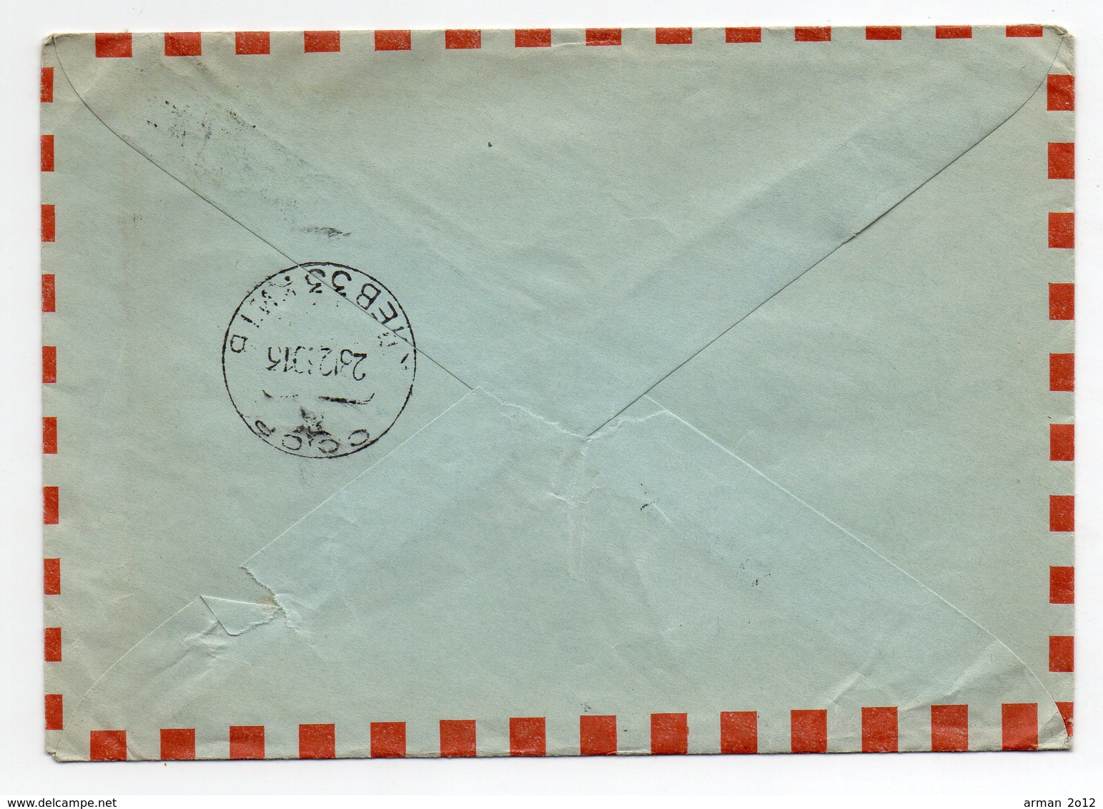 Air Mail Lvov Kiev 1960 - Covers & Documents