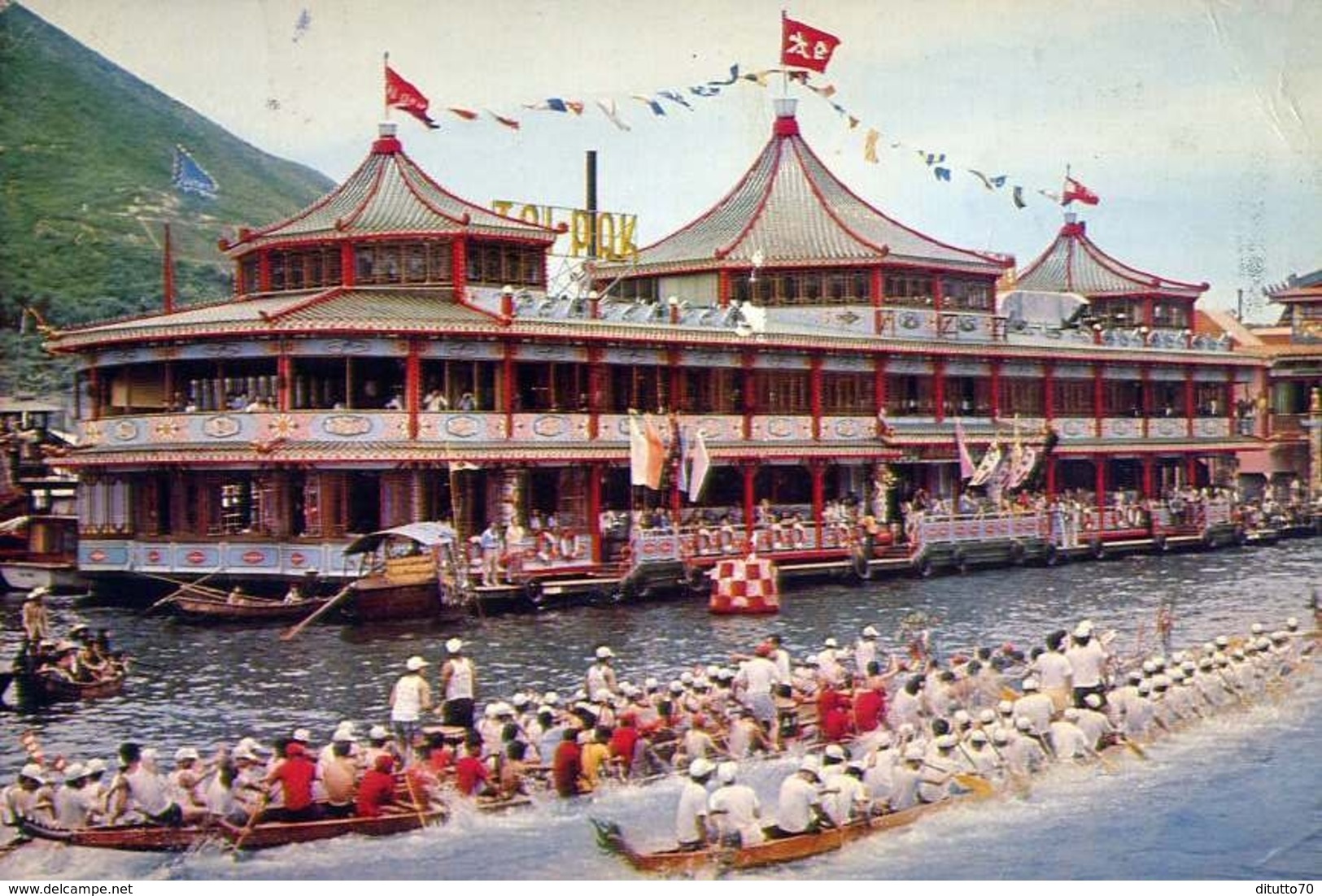 The Tai Pak Floating Restaurant Co - Ltd - Aberdeen - Hong Kong - Formato Grande Non Viaggiata – E 9 - Cina (Hong Kong)