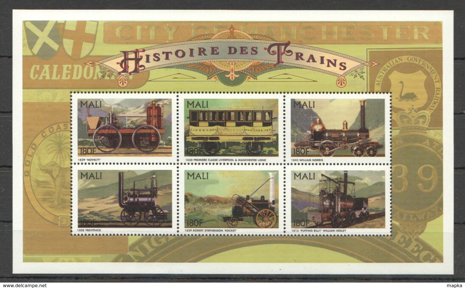 A719 MALI TRANSPORT HISTORIES DES TRAINS 1KB MNH - Trains