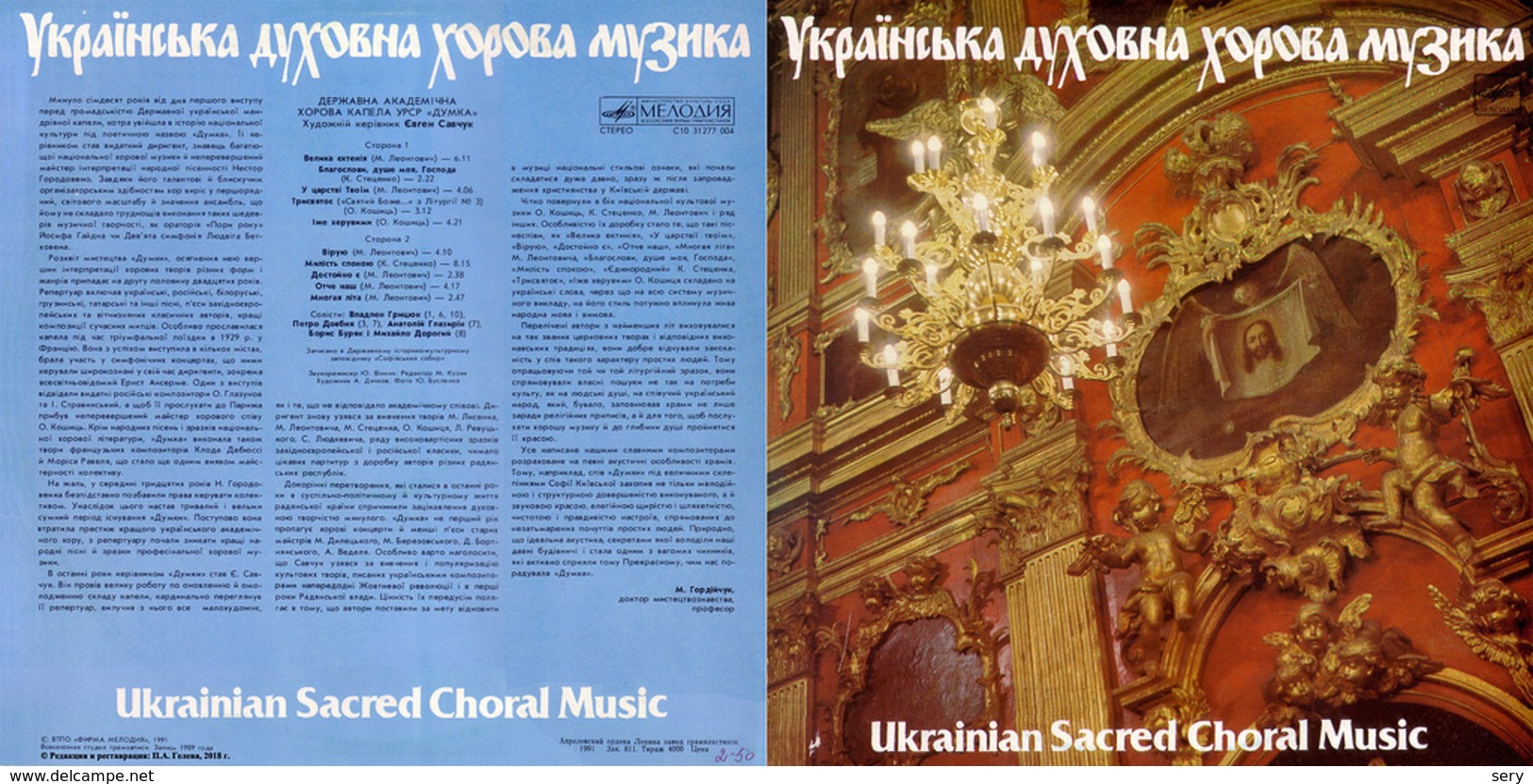 CD Ukrainian Sacred Choral Music - Gospel & Religiöser Gesang