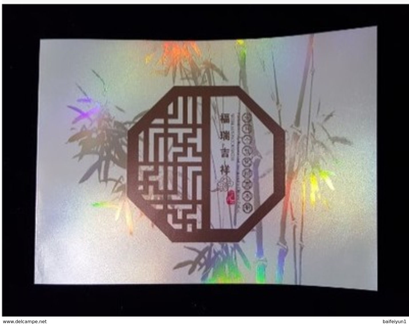 CHINA 2017-1  New Year Cock Special Booklet Zodiac (Cover Is Holographic) - Ongebruikt