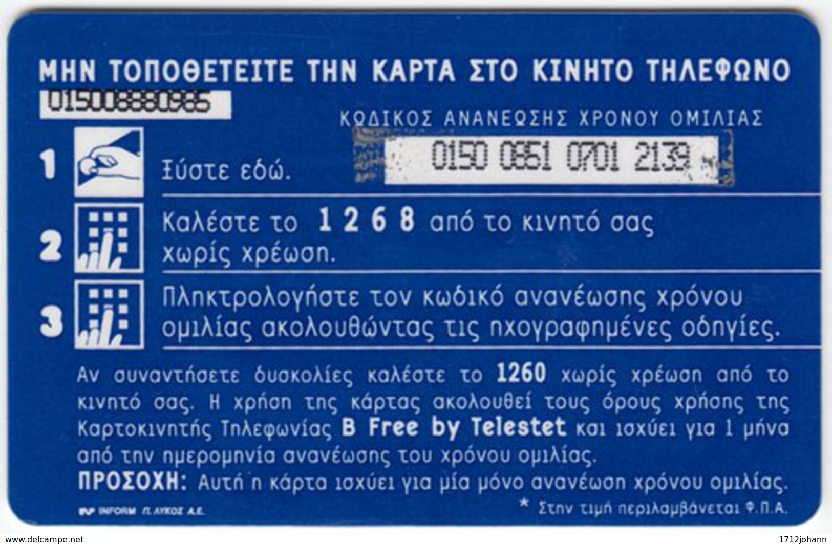 GREECE D-986 Prepaid Telestet - Animal, Bird, Penguin - Used - Greece