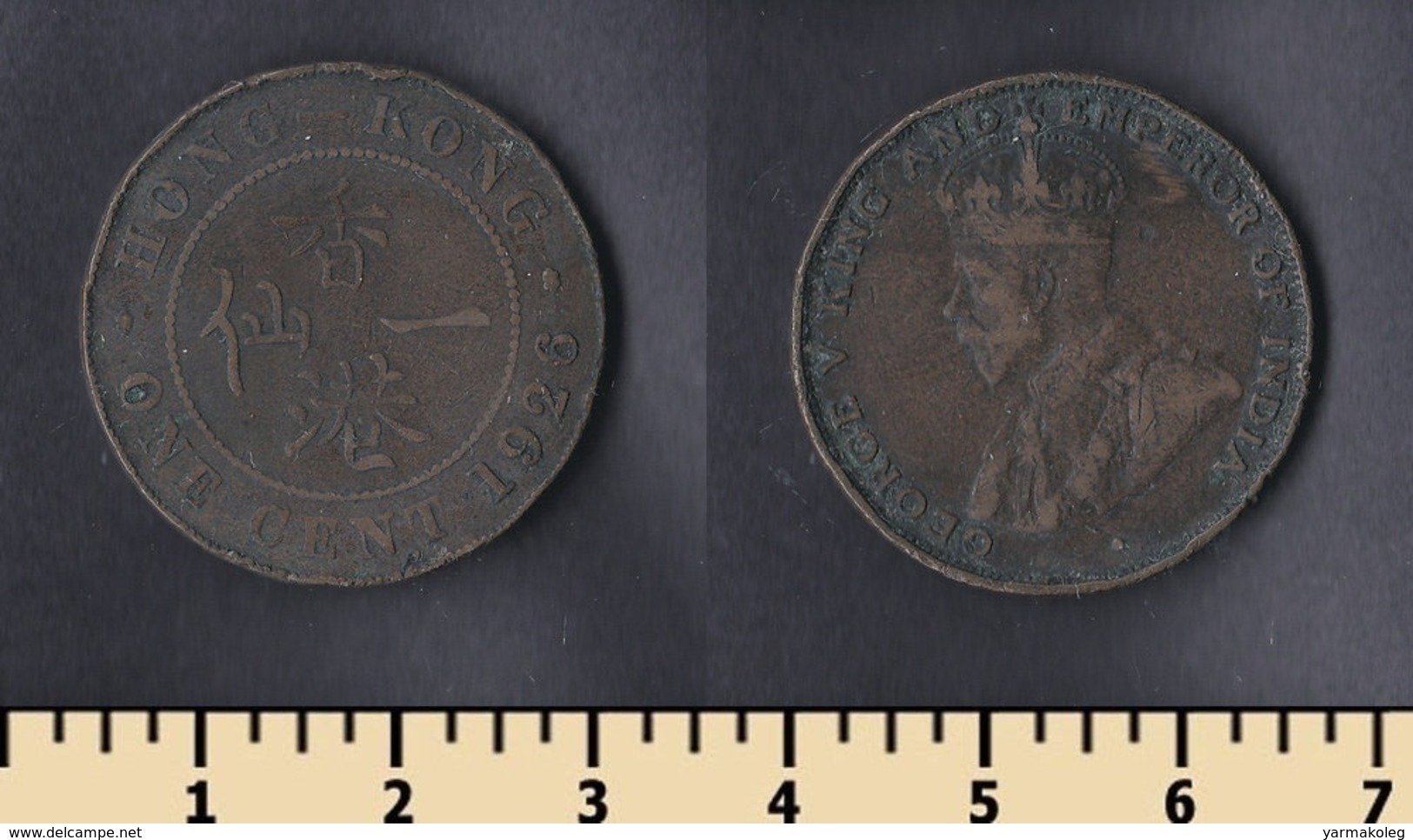 Hong Kong 1 Cent 1926 - Hongkong