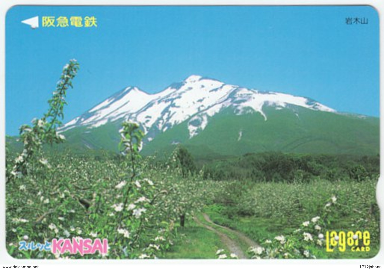 JAPAN C-144 Kansai Card - Landscape, Mountain - Used - Sonstige & Ohne Zuordnung