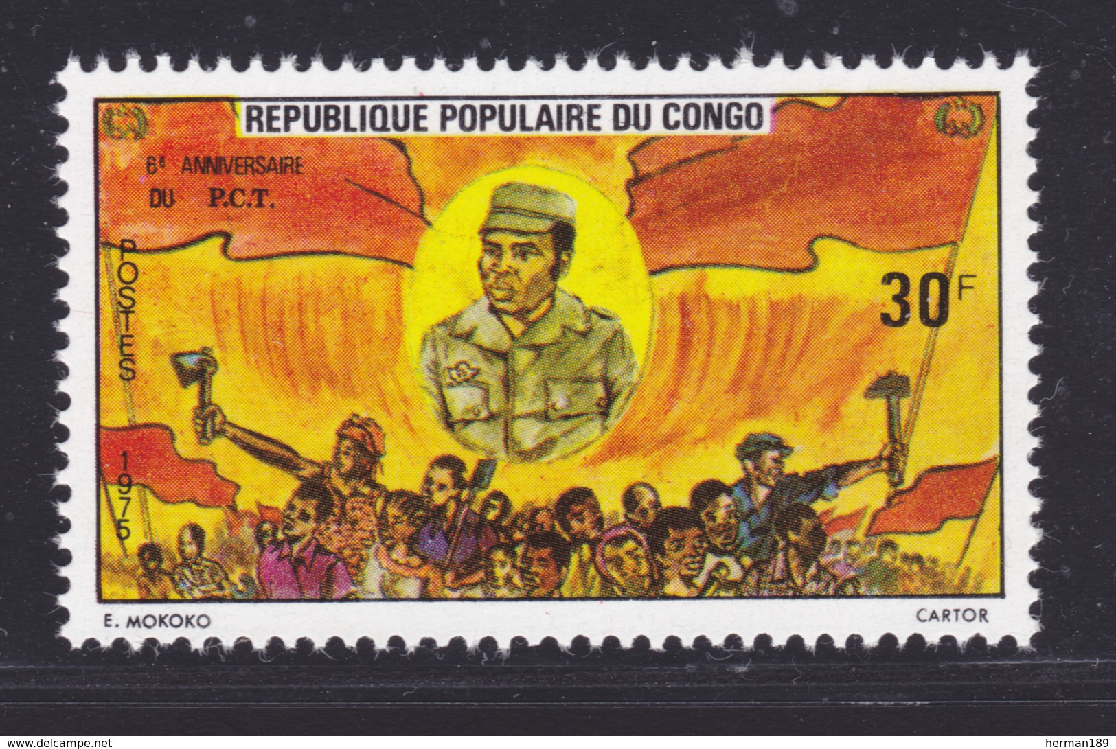 CONGO N°  409 ** MNH Neuf Sans Charnière, TB (D8011) 6éme Anniversaire Du Parti Congolais Du Travail - 1975 - Neufs