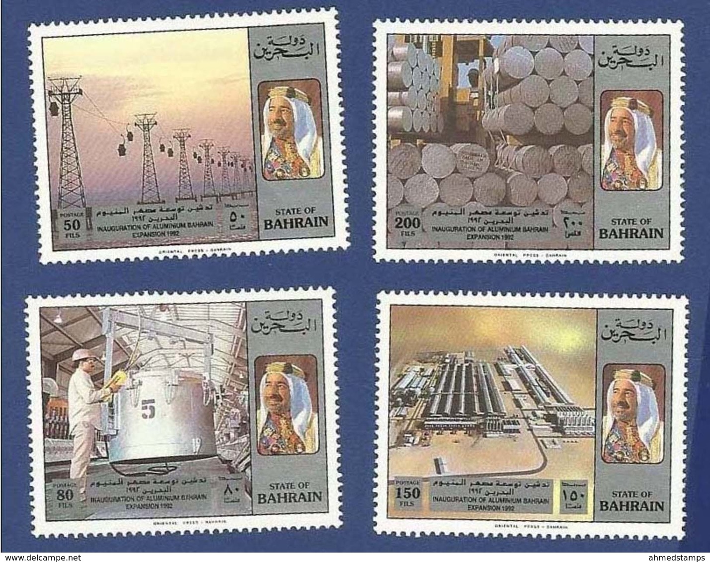 BAHRAIN MNH 1992 INAUGRATION OF ALUMINIUM BAHRAIN EXPANSION INDUSTRY CONDITION AS PER SCAN - Bahrain (1965-...)