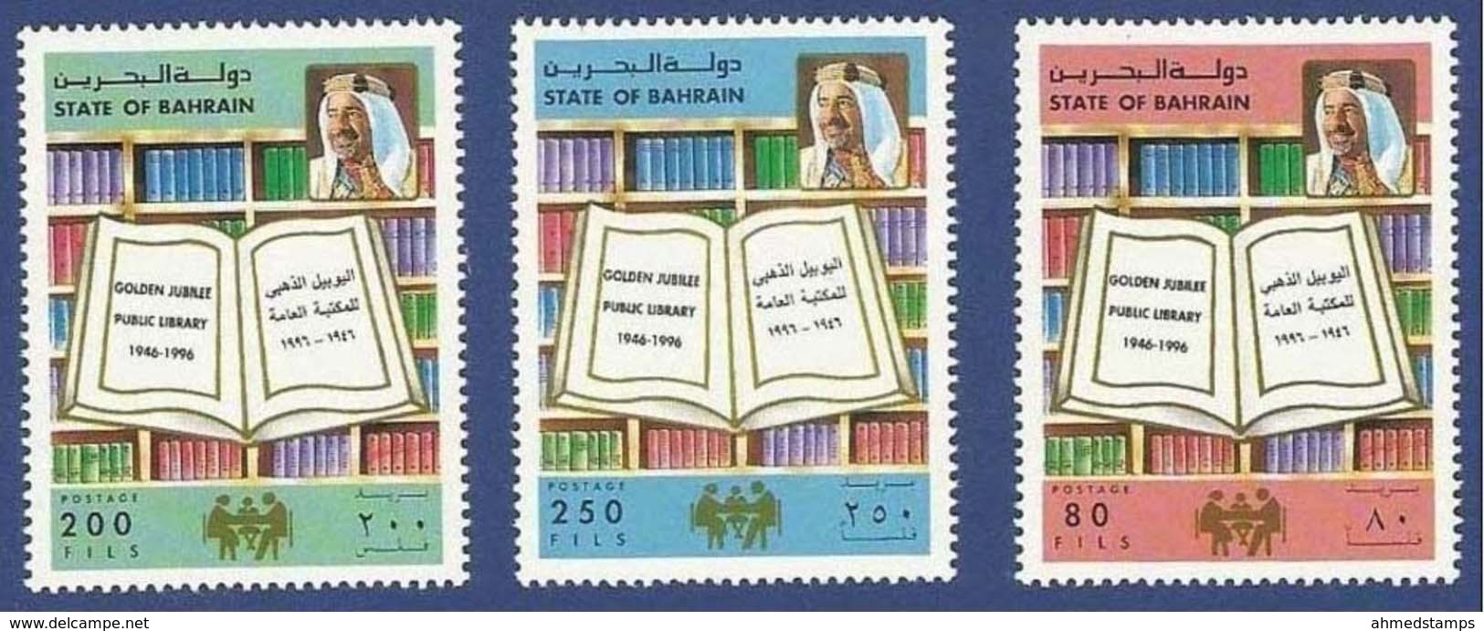 BAHRAIN  MNH 1996 50TH ANNIVERSARY GOLDEN JUBILEE PUBLIC LIBRARY 1946 - 1996 BOOK EDUCATION - Bahrain (1965-...)