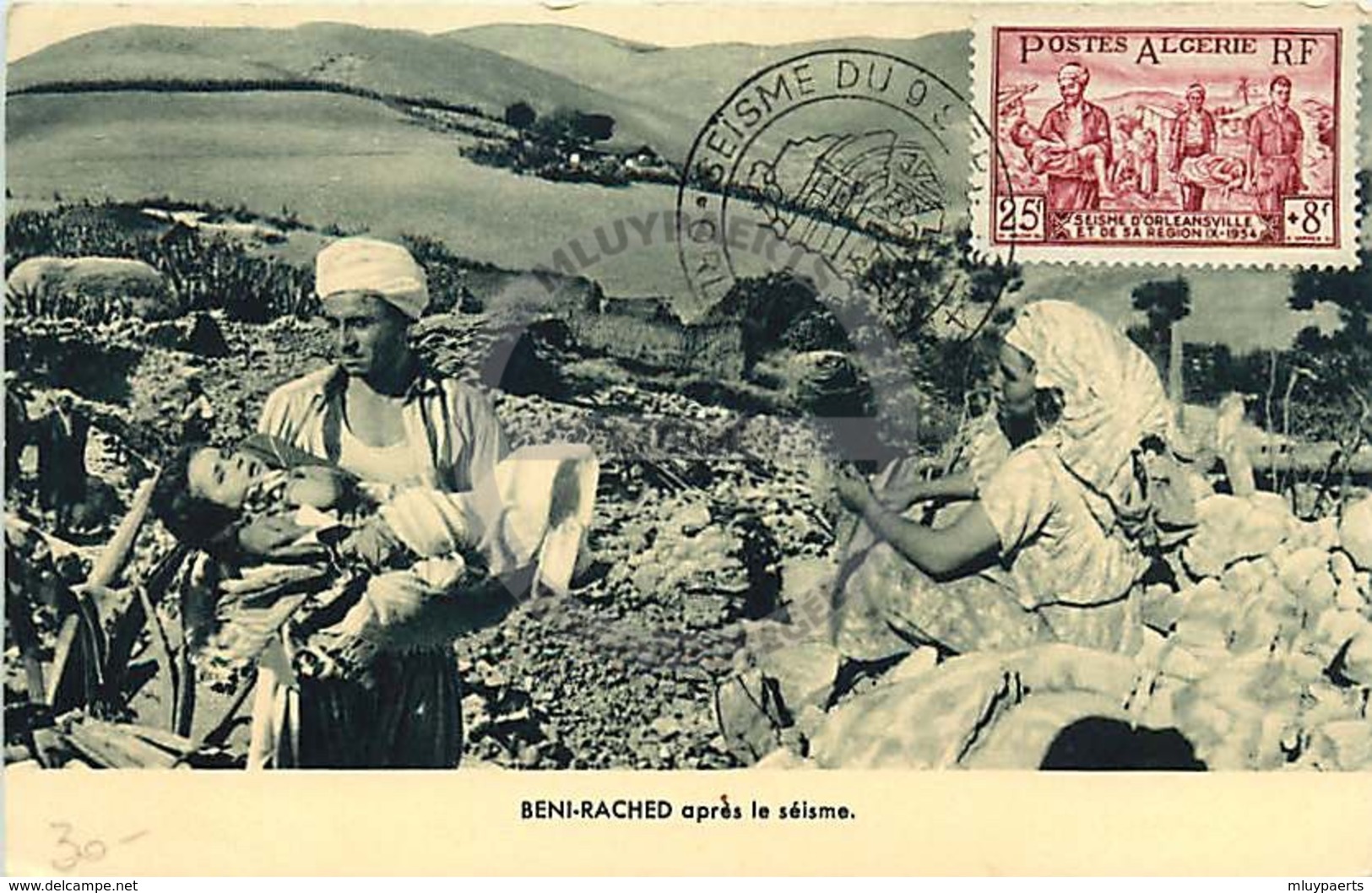 /!\ 8612 - Carte Maximum - Afrique - Algérie : Séisme Du 9 Septembre 1954 - Algérie (1962-...)