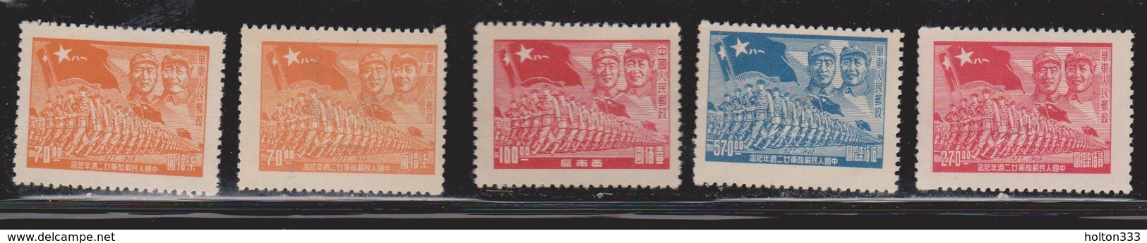 EAST CHINA Scott # 5L77-81 Mint - Neufs