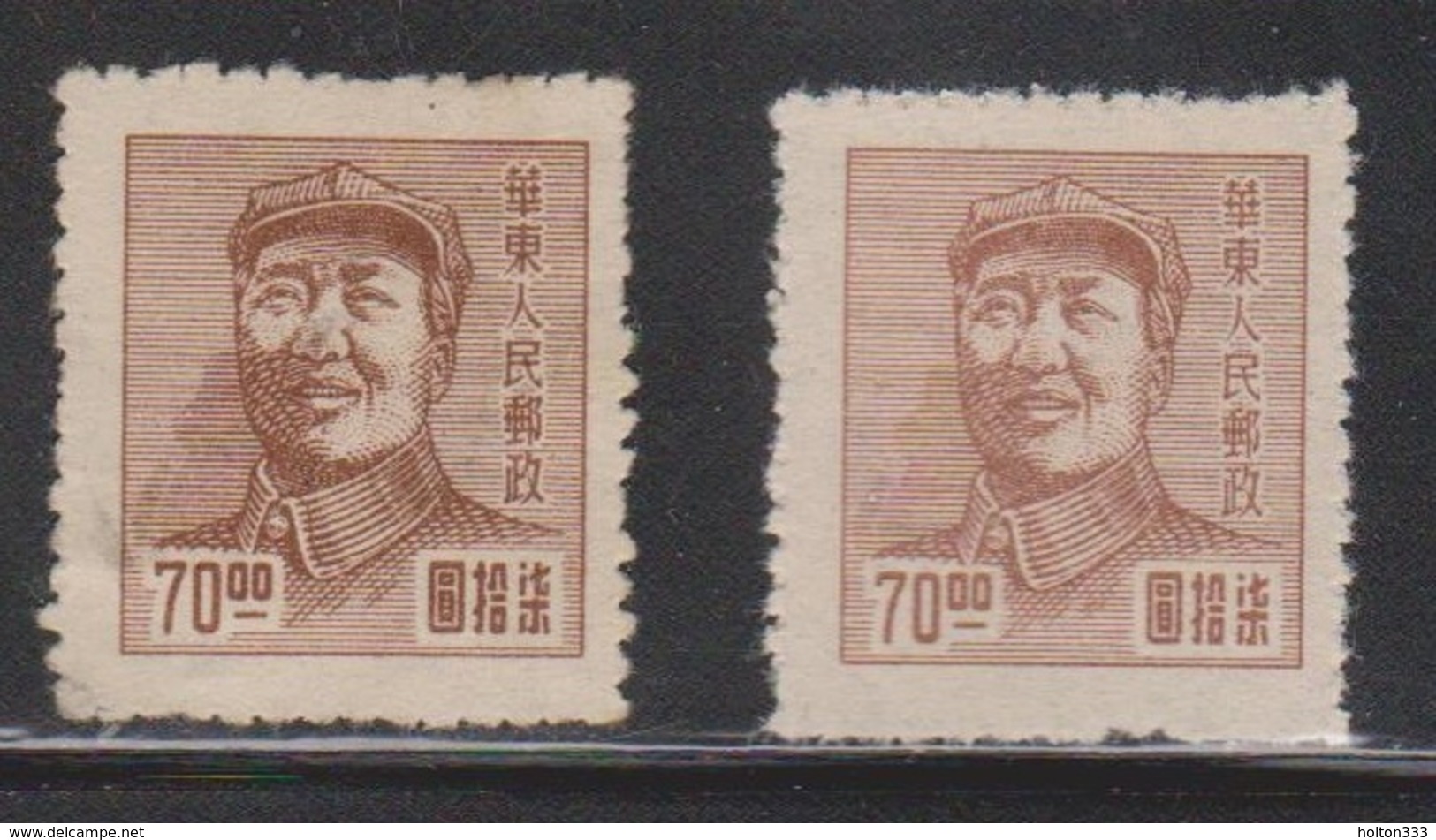 EAST CHINA Scott # 5L84 X 2 MNG - Unused Stamps