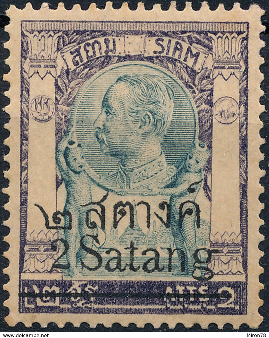 Stamp THAILAND,SIAM  1909 Mint - Thailand