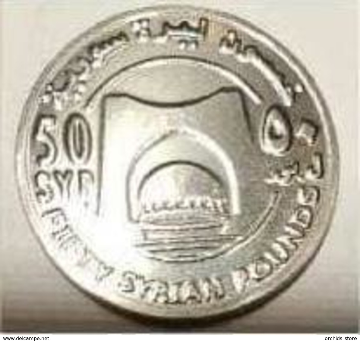 Syria NEW 2019 Coin UNC - 50 Livres (The Highest Value Till Now) - Syrie