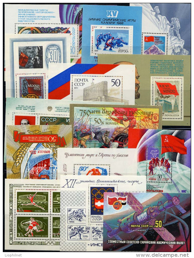 URSS / SU, Lot 100 BLOCS DIFFERENTS NEUFS** / 100 Different S/S / BLOCKS Mint MNH,  VOIR SCANS - Colecciones