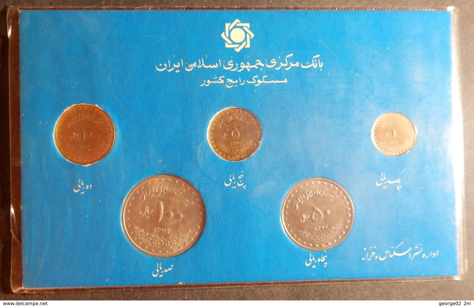 Iran Mint Set 1+5+10+50+100 Rials SH 1372 1993 Unc Rare! - Iran