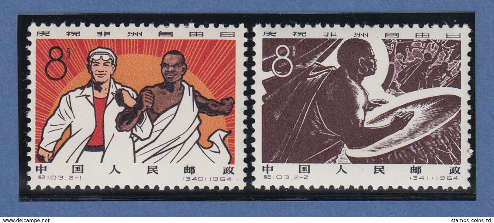 VR China 1964  Afrikanische Freiheit  Mi.-Nr. 784-785 Postfrisch **  # C103 MNH - Sonstige & Ohne Zuordnung