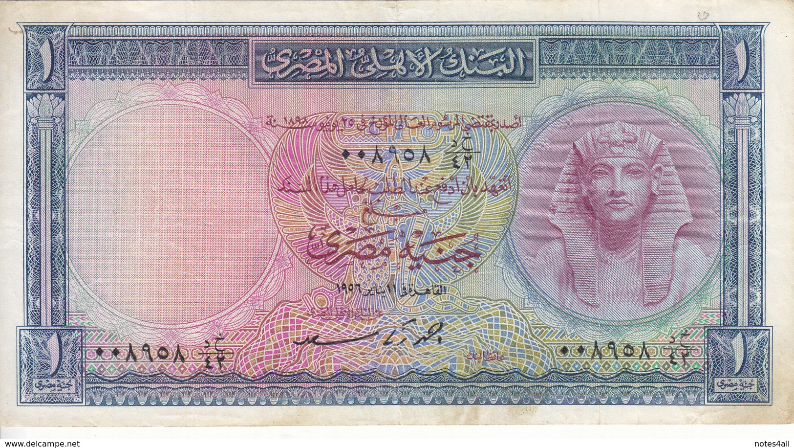 EGYPT 1 EGP POUND 1956 P-30 Sig/ SAAD VF PREFIX 42 */* - Egypte