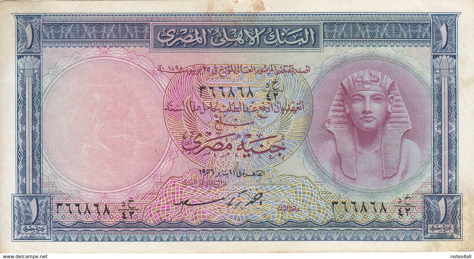 EGYPT 1 EGP POUND 1956 P-30 Sig/ SAAD #9 VF PREFIX 42/366868 */* - Egypt