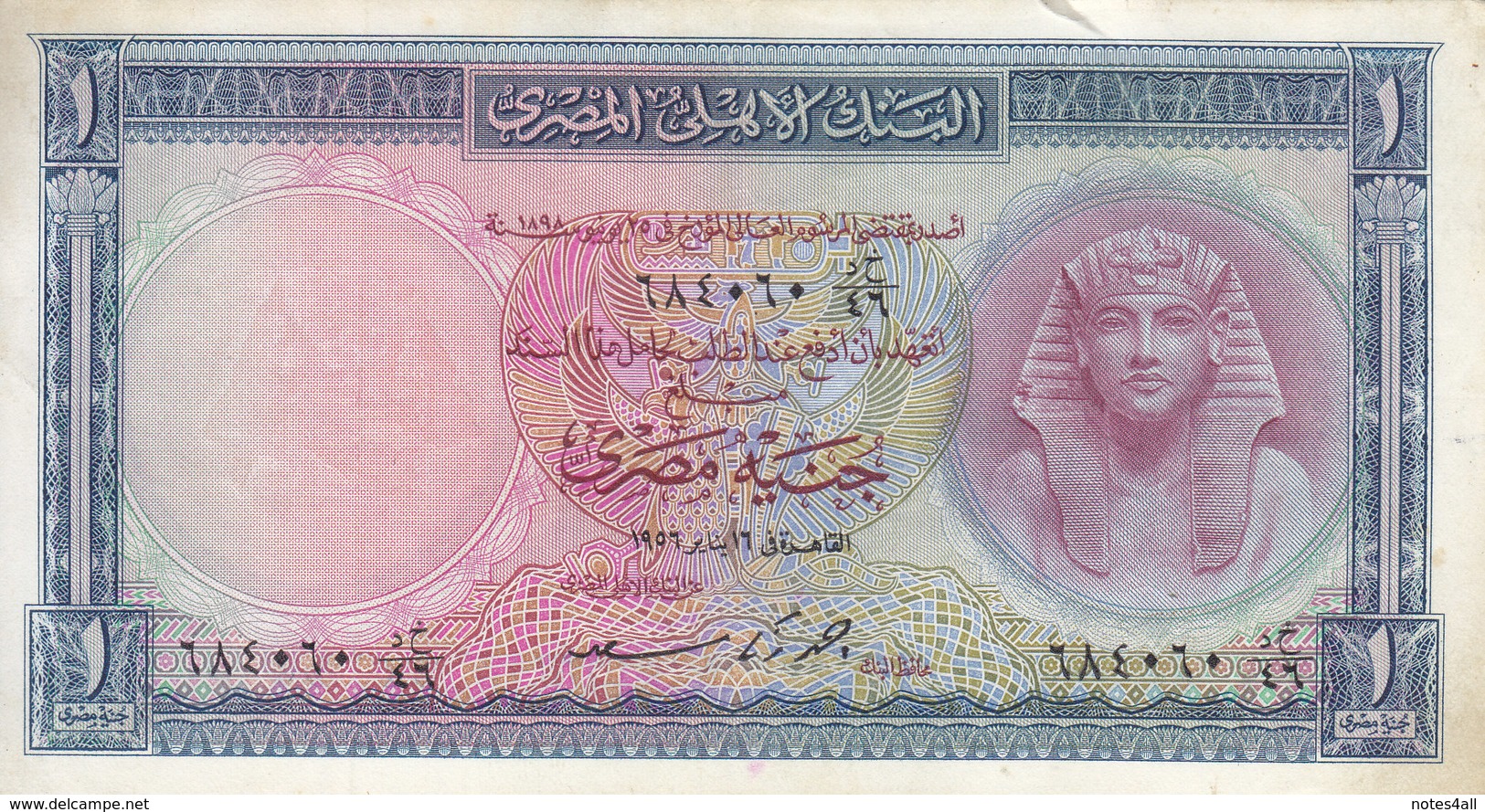 EGYPT 1 EGP POUND 1956 P-30 Sig/ SAAD VF PREFIX 46 */* - Aegypten