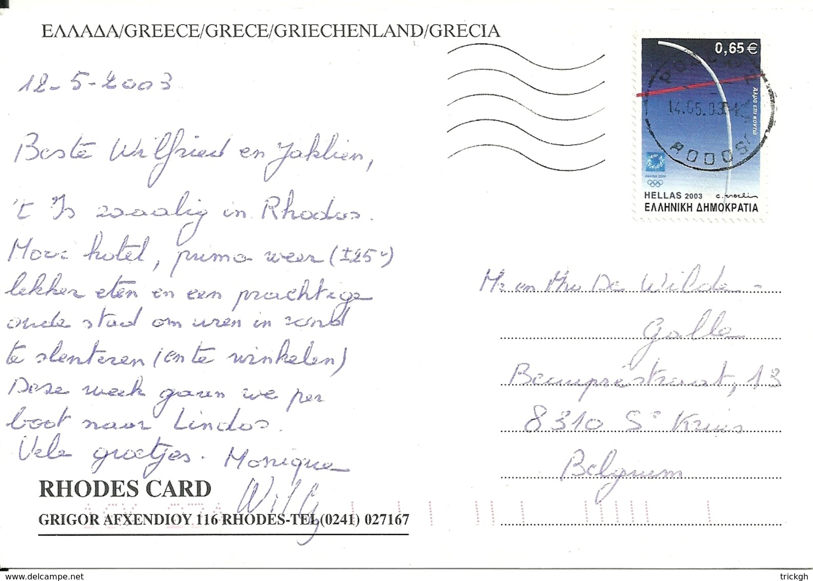 Hellas 2003 Rodos > St Kruis Brugge B - Storia Postale