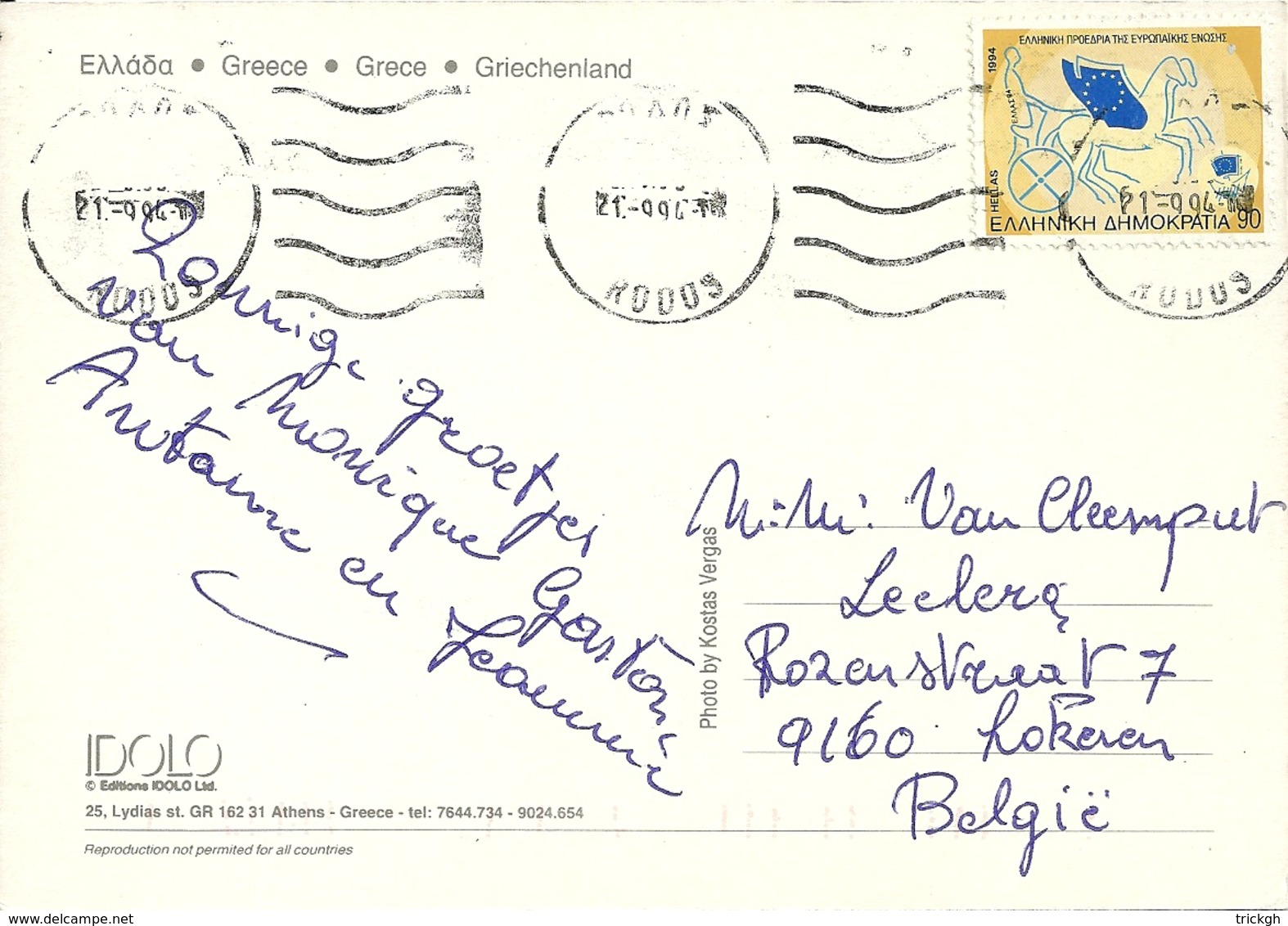 Rodos 1994 > Lokeren B - Lettres & Documents