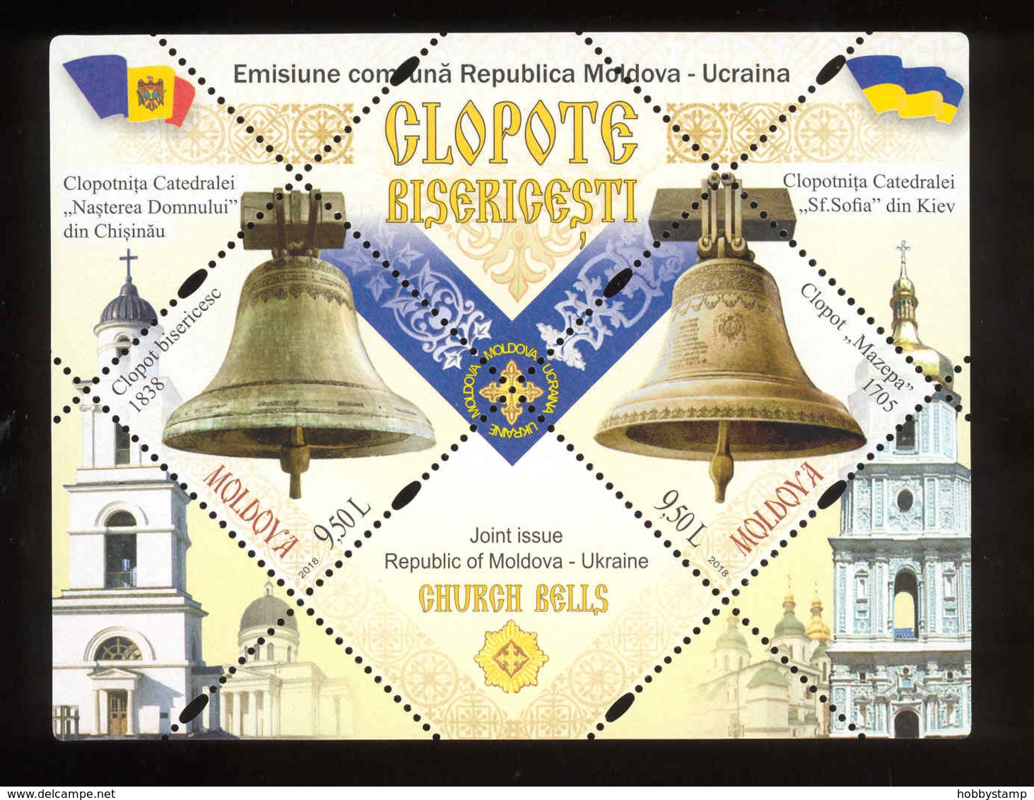 Moldova 2018 Church Bells Joint Issue Moldova-Ukraine S/s** MNH - Moldavia