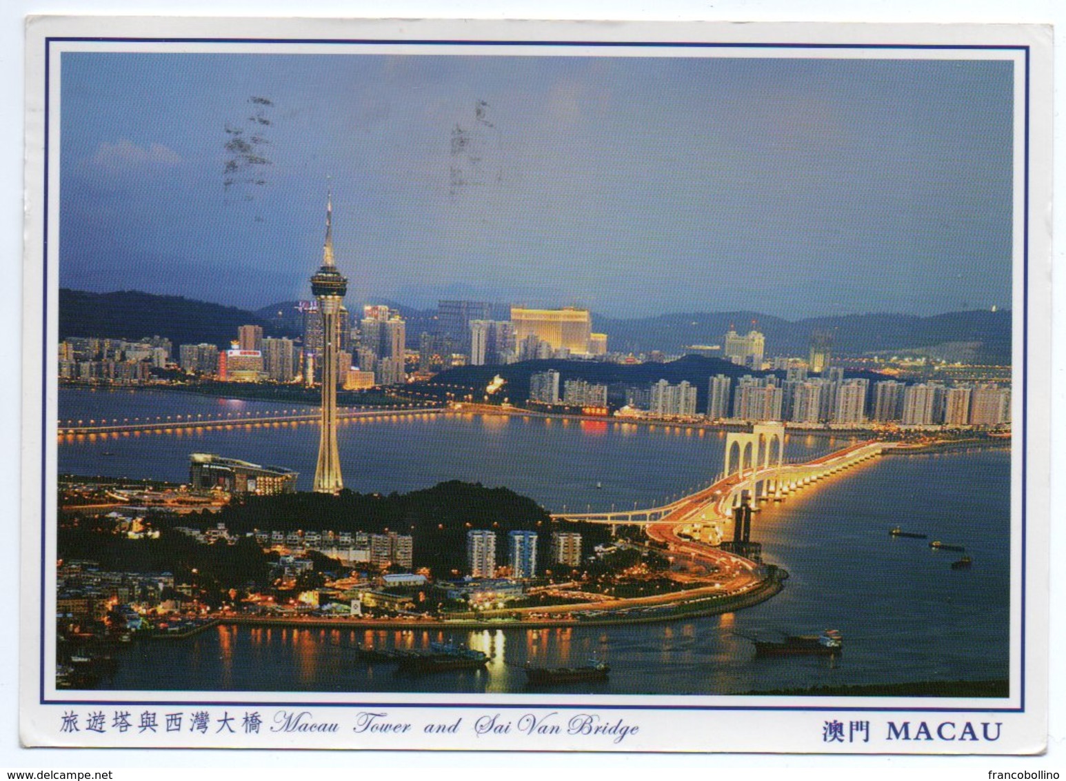 MACAU / MACAO / CHINA - TOWER AND SAI VAN BRIDGE / CIRCULATED FROM HONG KONG/THEMATIC STAMP - BIRD - China