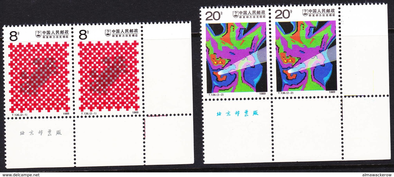 2018-0217 PR China 1989 Fight Against Cancer Complete Set (in Pairs With Corner Margin) Mi 2231-2232 MNH ** - Nuovi