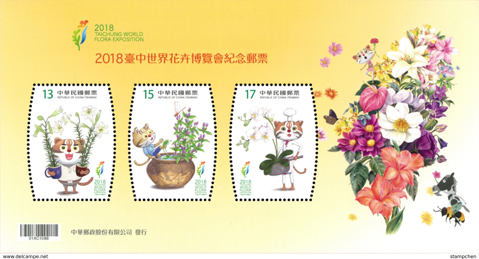 Rep China 2018 Taichung World Flora Exposition Stamps S/s Lily Orchid Flower Leopard Cat Map Barrel Shape - Autres & Non Classés