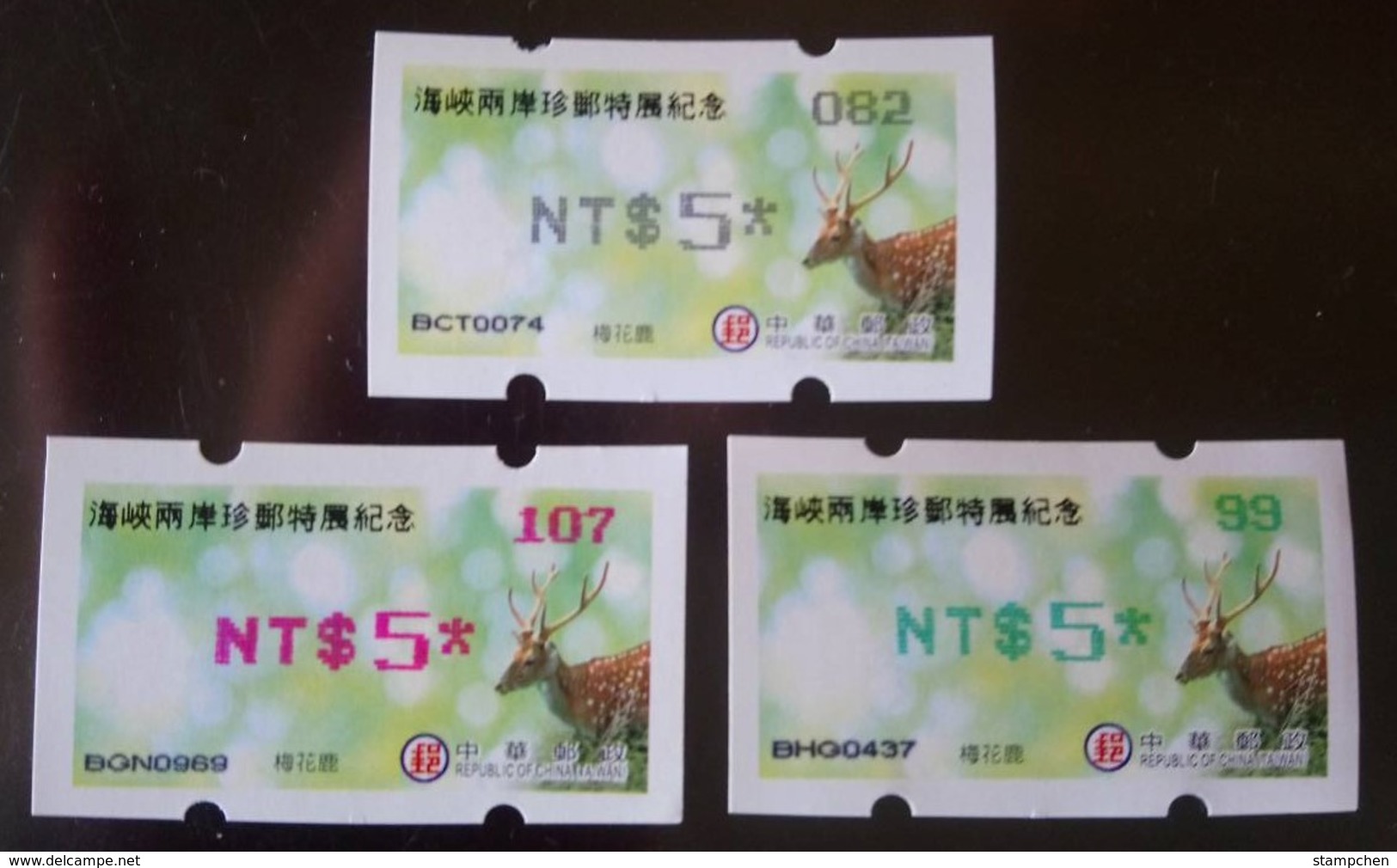 Black, Red & Green Imprint Taiwan 2018 Cross-strait Rare Stamps Exhi  ATM Frama Stamp Sika Deer Unusual - Unused Stamps