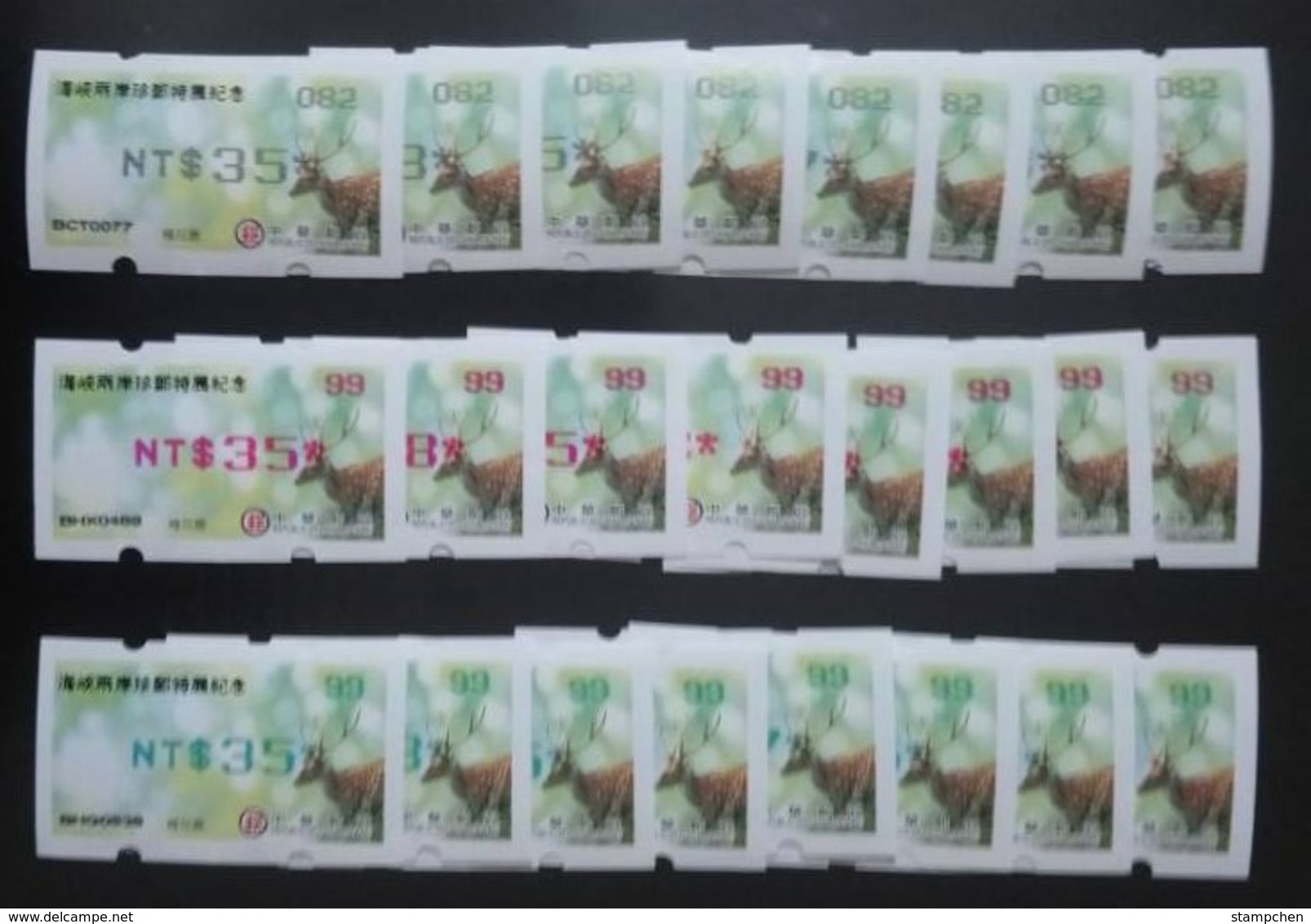 Set Black, Red & Green Imprint Taiwan 2018 Cross-strait Rare Stamps Exhi  ATM Frama Stamp Sika Deer Unusual - Lots & Serien