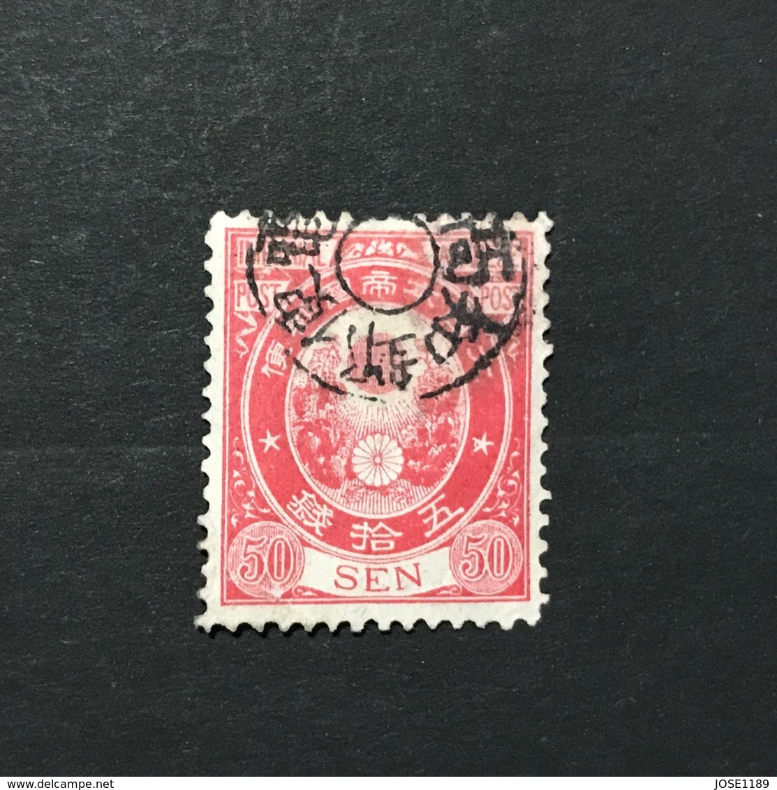 ◆◆◆Japan  1879  Old Koban  50 Sen  USED   2132 - Gebraucht