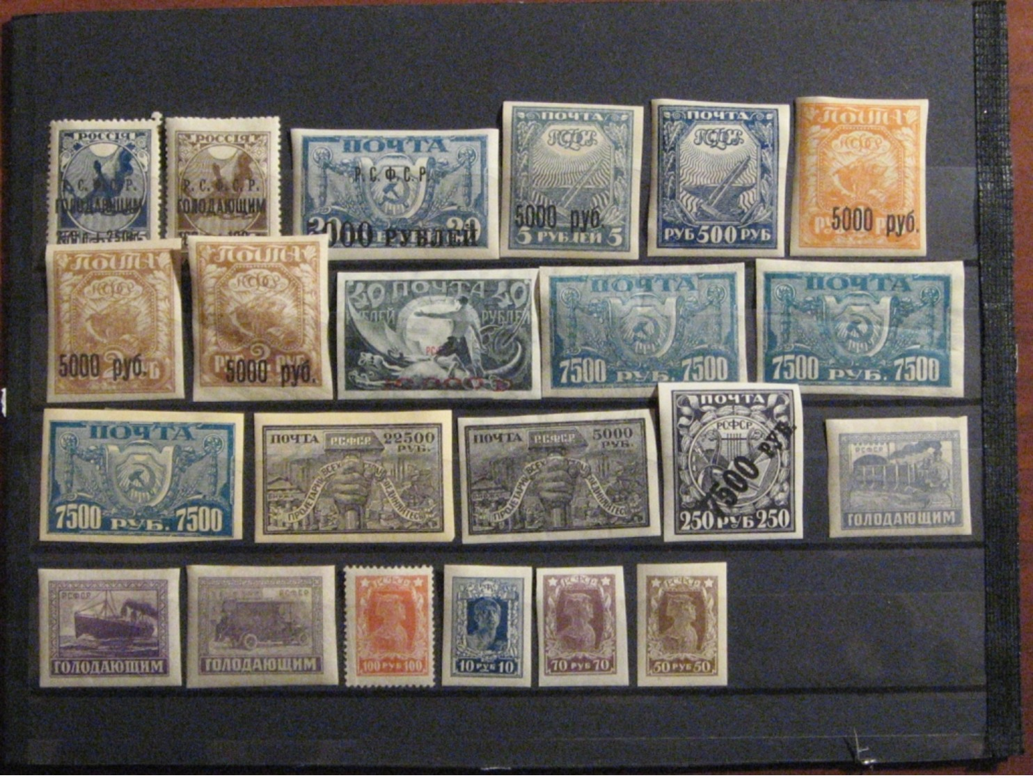 Russia 1922 Mix  MNH - MH, - Neufs