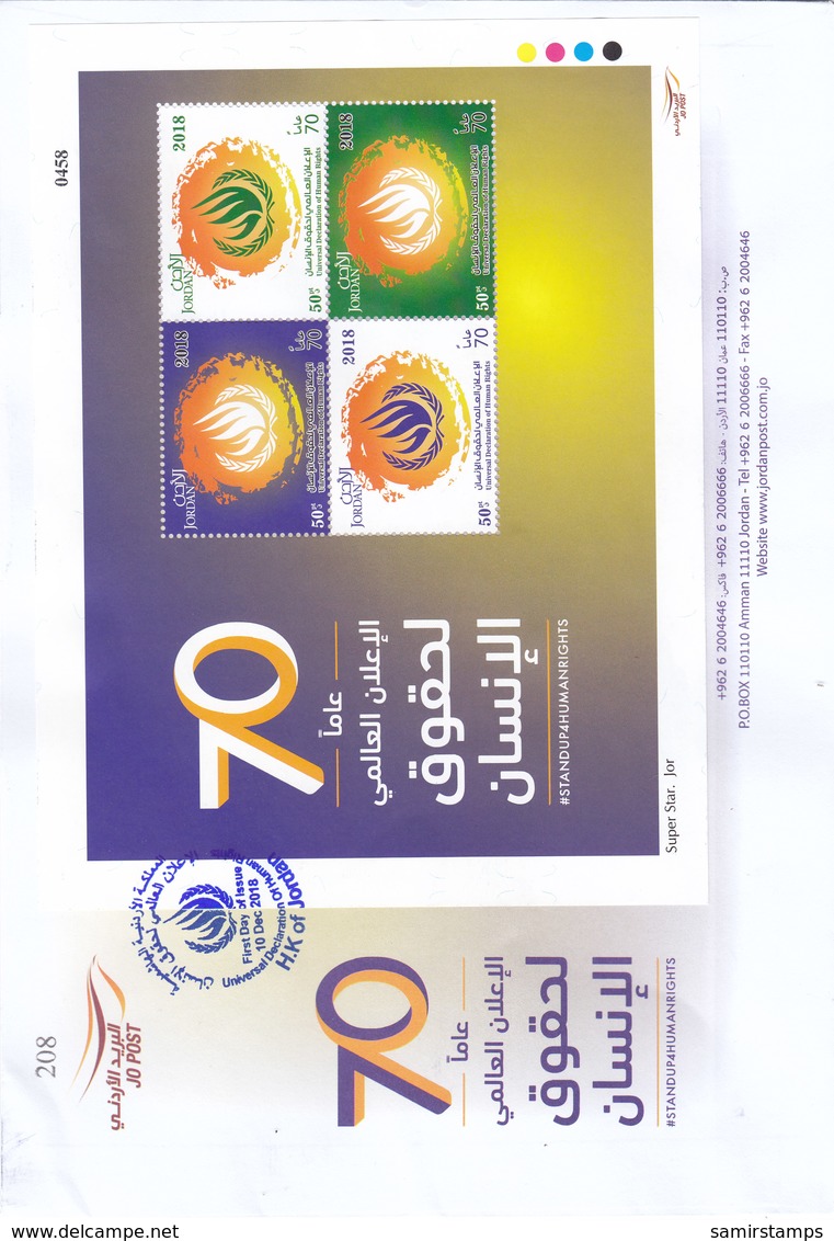 Jordan New Issue 208, 70th Anniversary Human's Right Sheetlet Of 4 Stamps On Official FDC . Skrill PAYMENT ONLY - Jordan