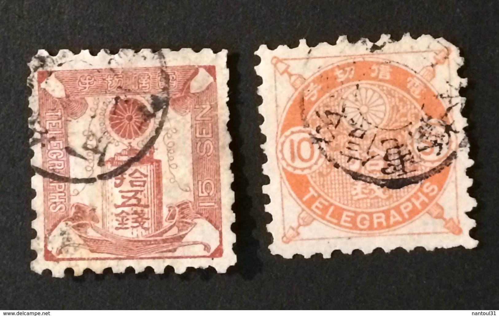 JAPON 1885 Timbre Télégraphe - Telegraph Stamps