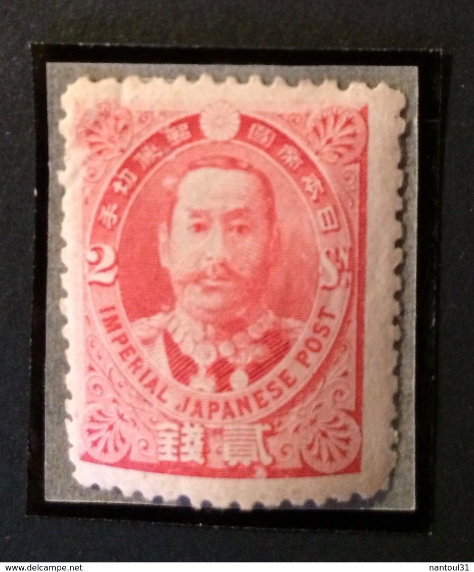 JAPON 1896 YT N°91 - Unused Stamps
