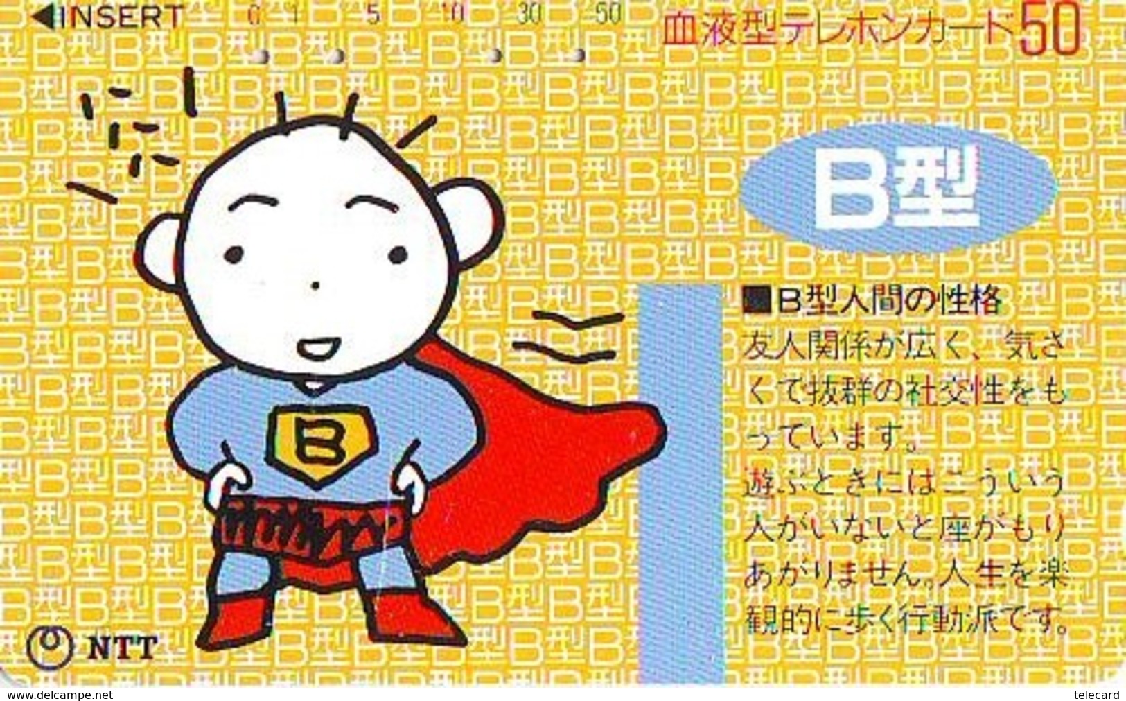 Télécarte Japon / 410-232-1989 * Cinema Film * BATMAN * Chauve Souris (38) JAPAN Movie Phonecard - Kino Telefonkarte - Cinéma