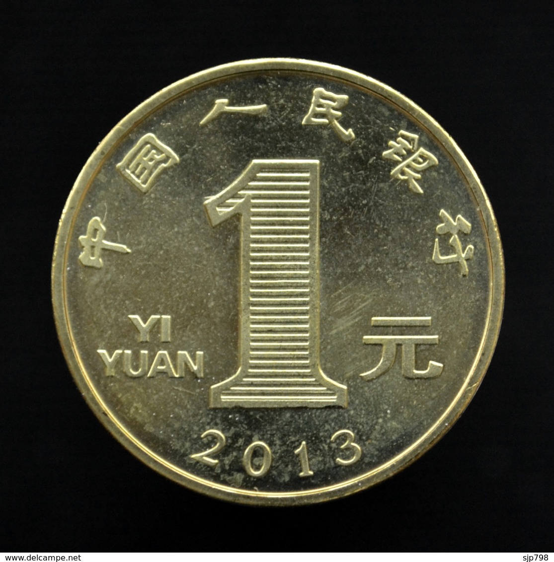 China 1 YUAN 2013 Zodiac Commemorative Coin - Snake UNC - Chine