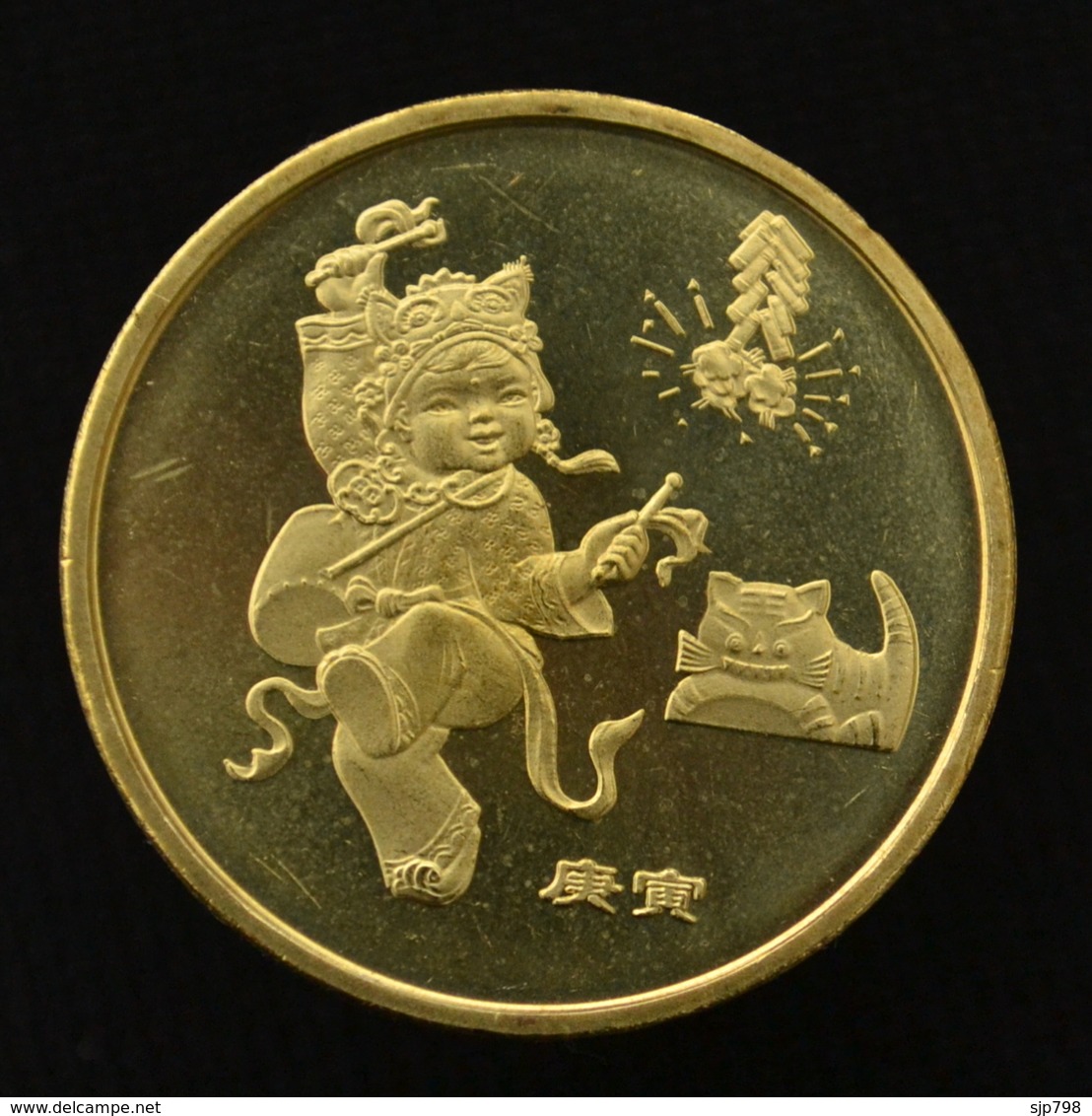 China 1 YUAN 2010 Zodiac Commemorative Coin - Tiger UNC Km1989 - Chine