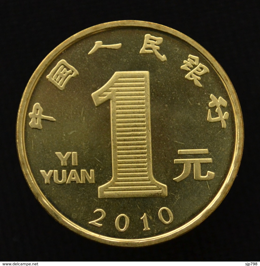 China 1 YUAN 2010 Zodiac Commemorative Coin - Tiger UNC Km1989 - Chine
