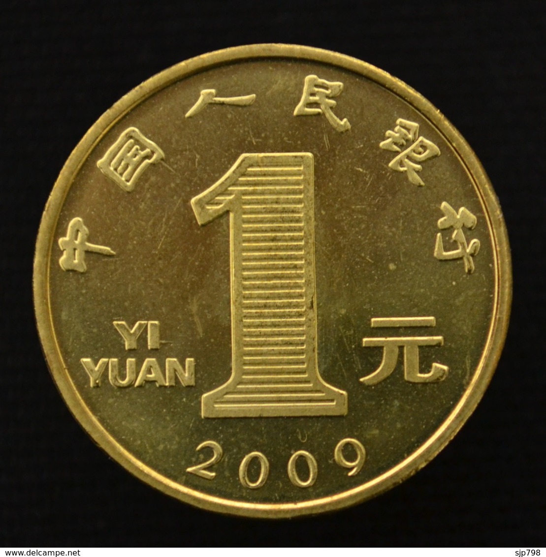 China 1 YUAN 2009 Zodiac Commemorative Coin - Bull UNC Km1790 - Chine