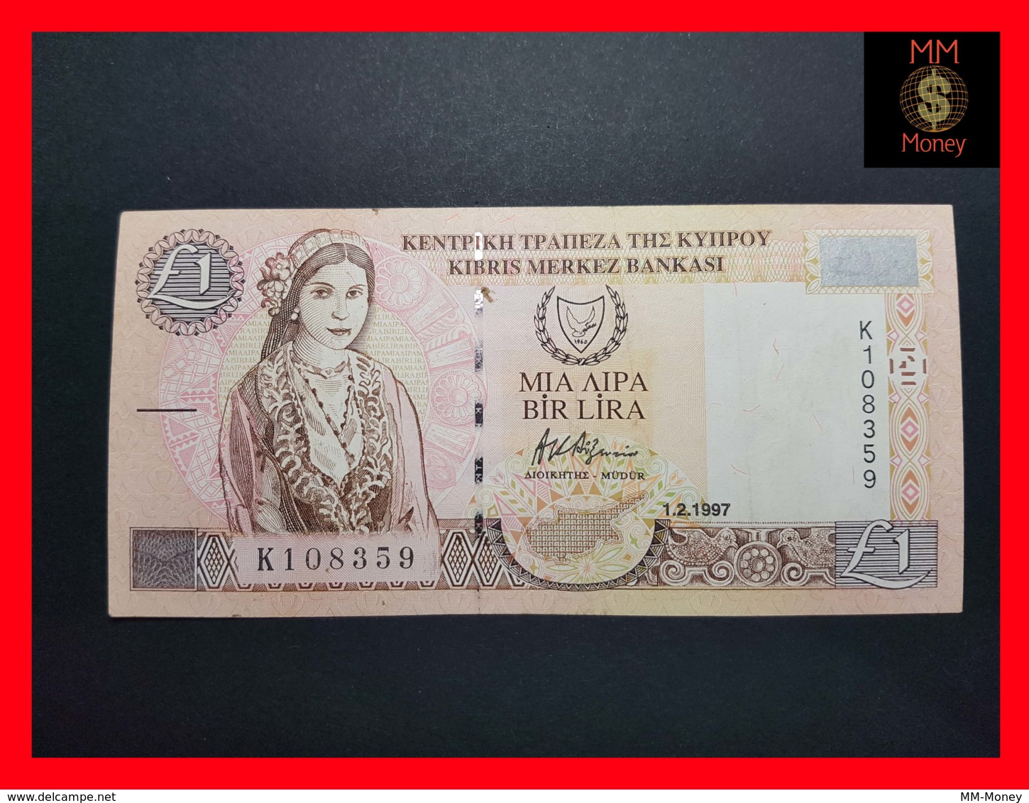 CYPRUS  1 £  1.2.1997  P. 57  VF ++ - Chypre