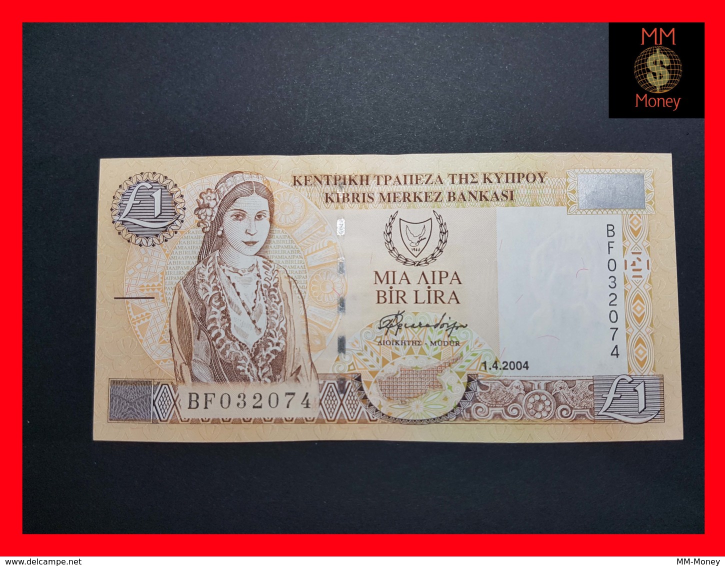 CYPRUS  1 £   1.4.2004  P. 60 UNC - Chypre