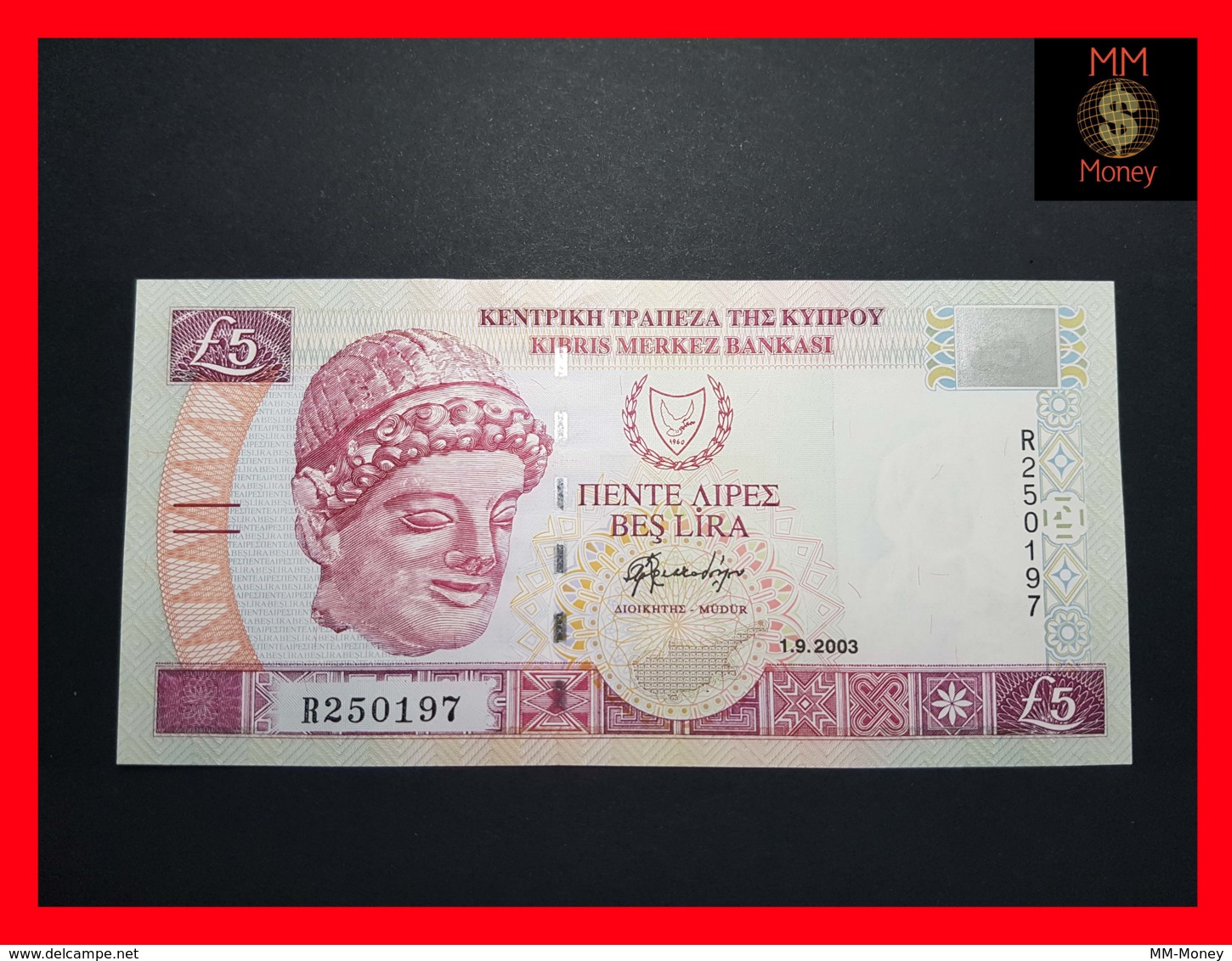 CYPRUS   5 £  1.9.2003  P. 61  UNC - Chypre