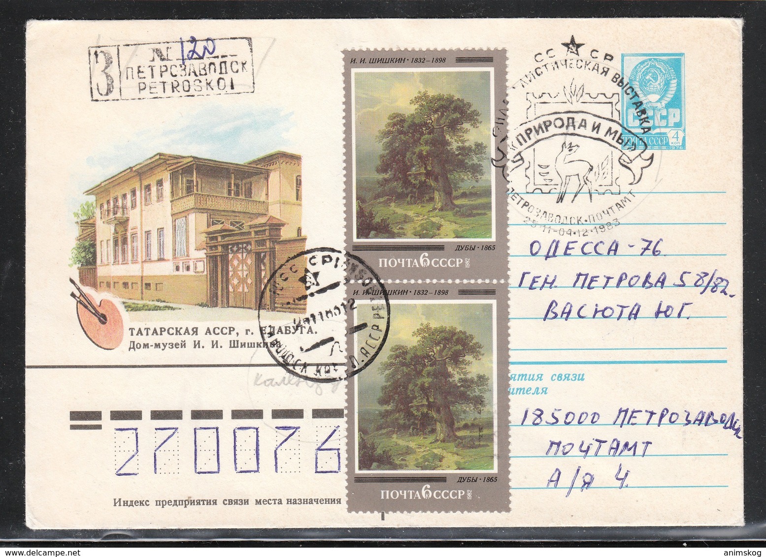 UdSSR 1983, R-Brief Mit SStpl. Die Natur Und Wir / USSR 1983, Registered Cover With Spec. Canc. The Nature And Us - Storia Postale