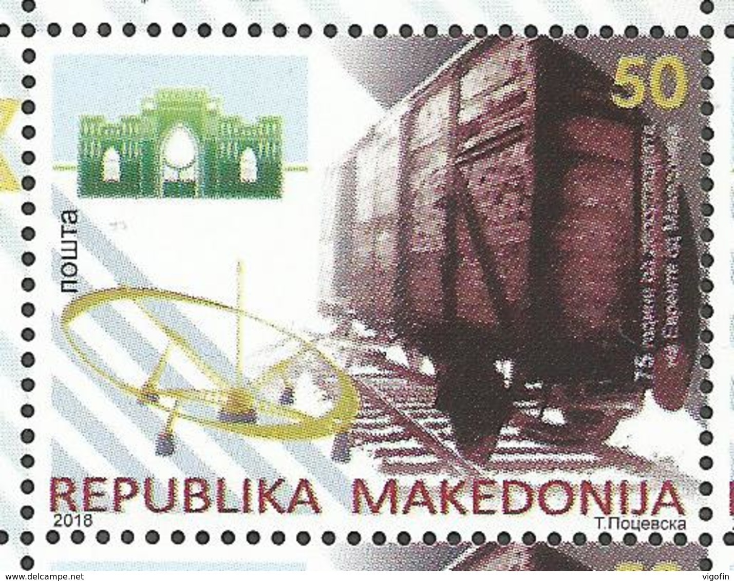 MK 2018-848 HOLOKAUST, NORD MACEDONIA, 1 X 1v, MNH - Macedonia Del Nord