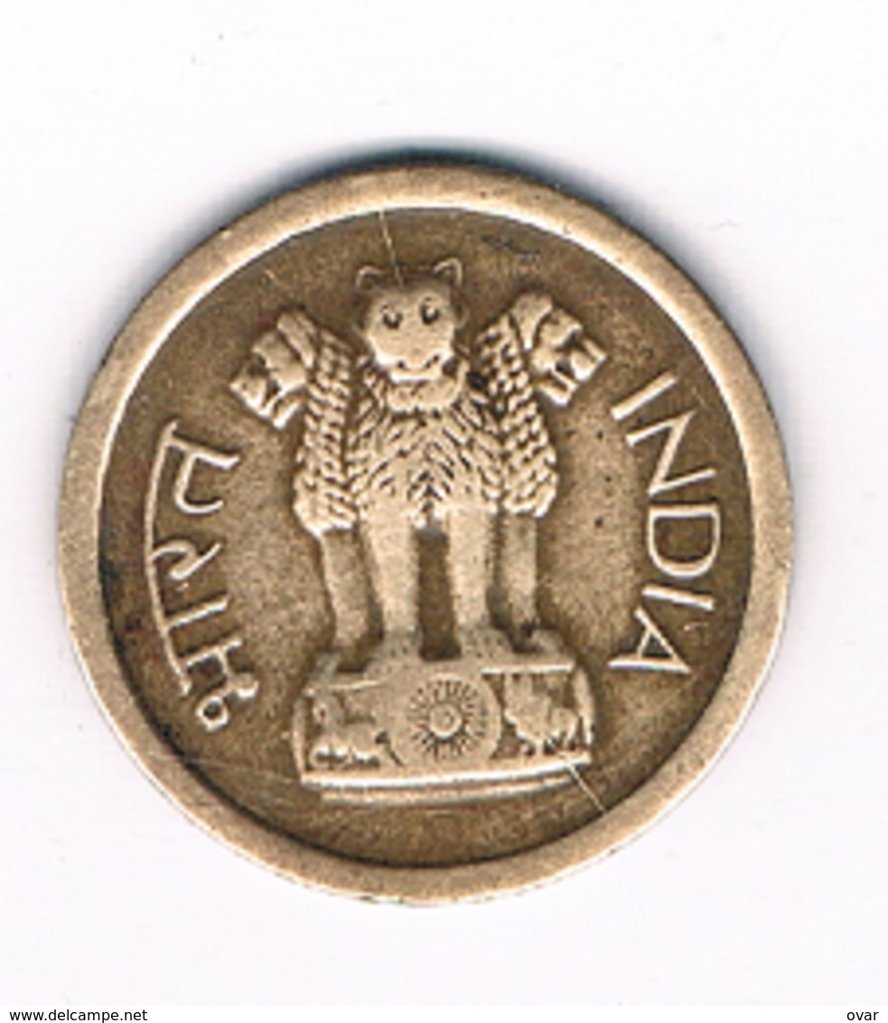 1 PAI 1963 INDIA /9055/ - Inde