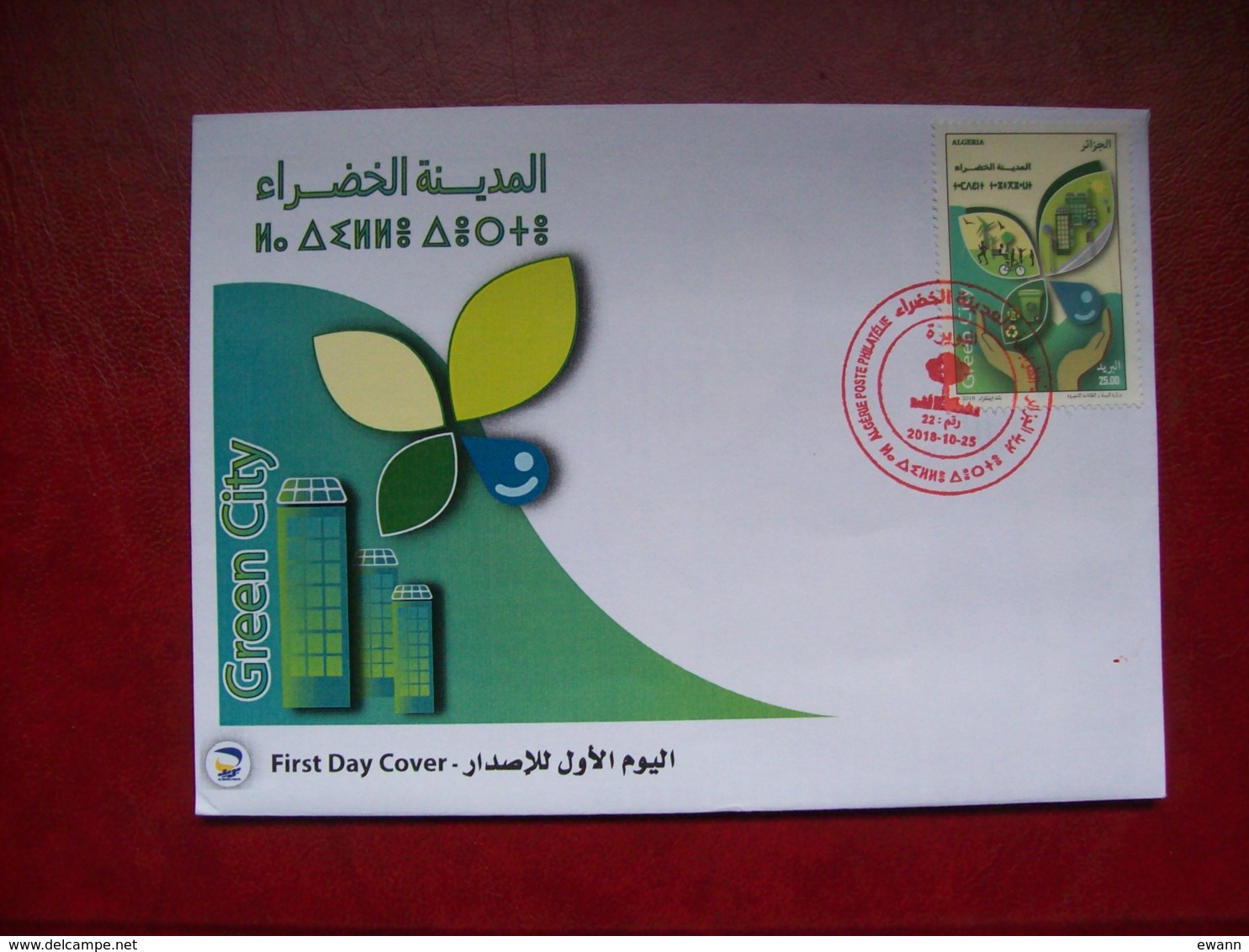 Algérie - FDC De 2018 - Green City - Algérie (1962-...)