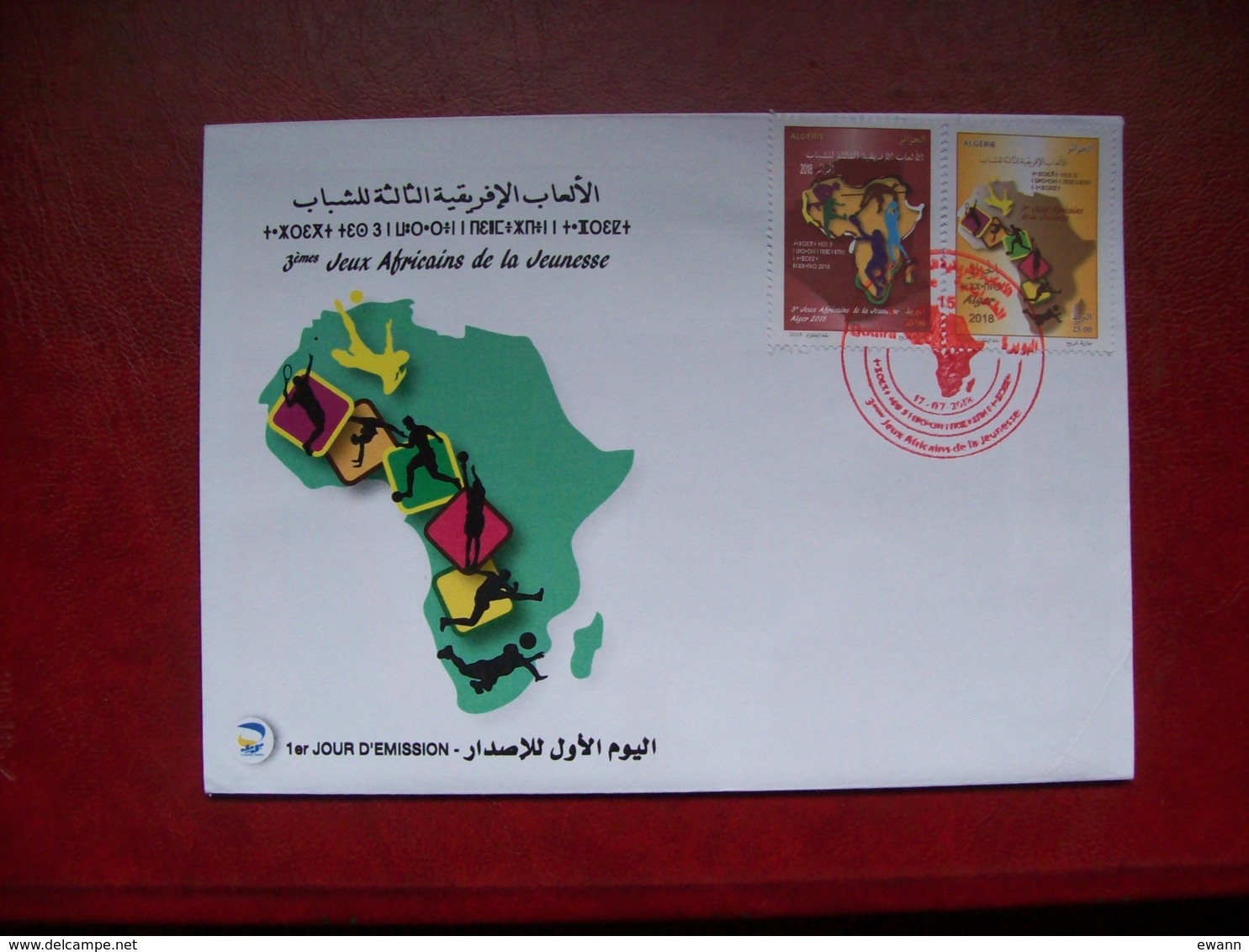 Algérie - FDC De 2018 - 3èmes Jeux Africains De La Jeunesse - Algérie (1962-...)