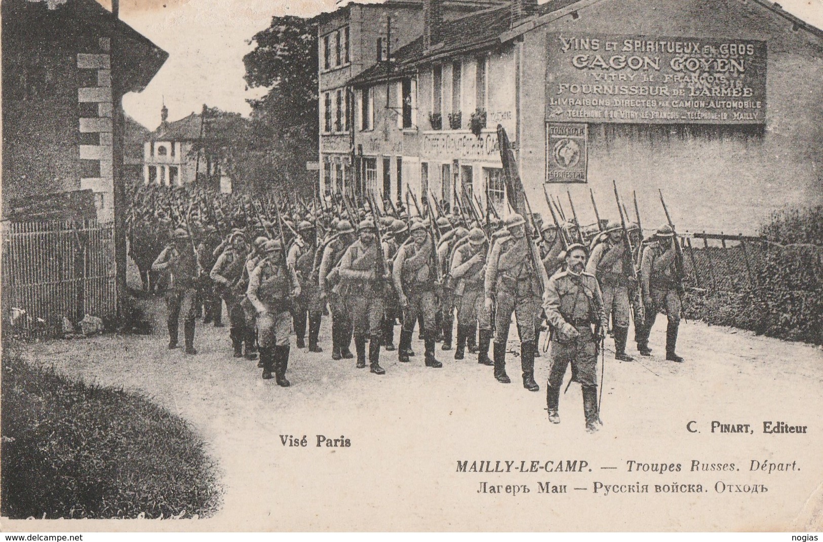 LES TROUPES RUSSES AU CAMP DE MAILLY ( AUBE ) - LE DEPART - BELLE CARTE TRES ANIMEE -  TOP !!! - Weltkrieg 1914-18